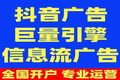 百度广告价格对比，不同行业费用分析