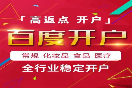 餐饮外卖行业SEM托管服务优化实践