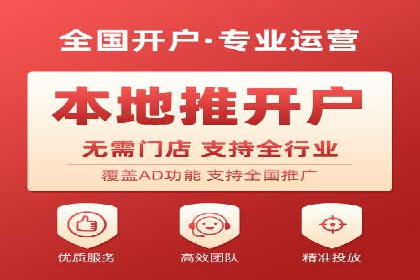 房地产行业SEM服务的营销策略探讨